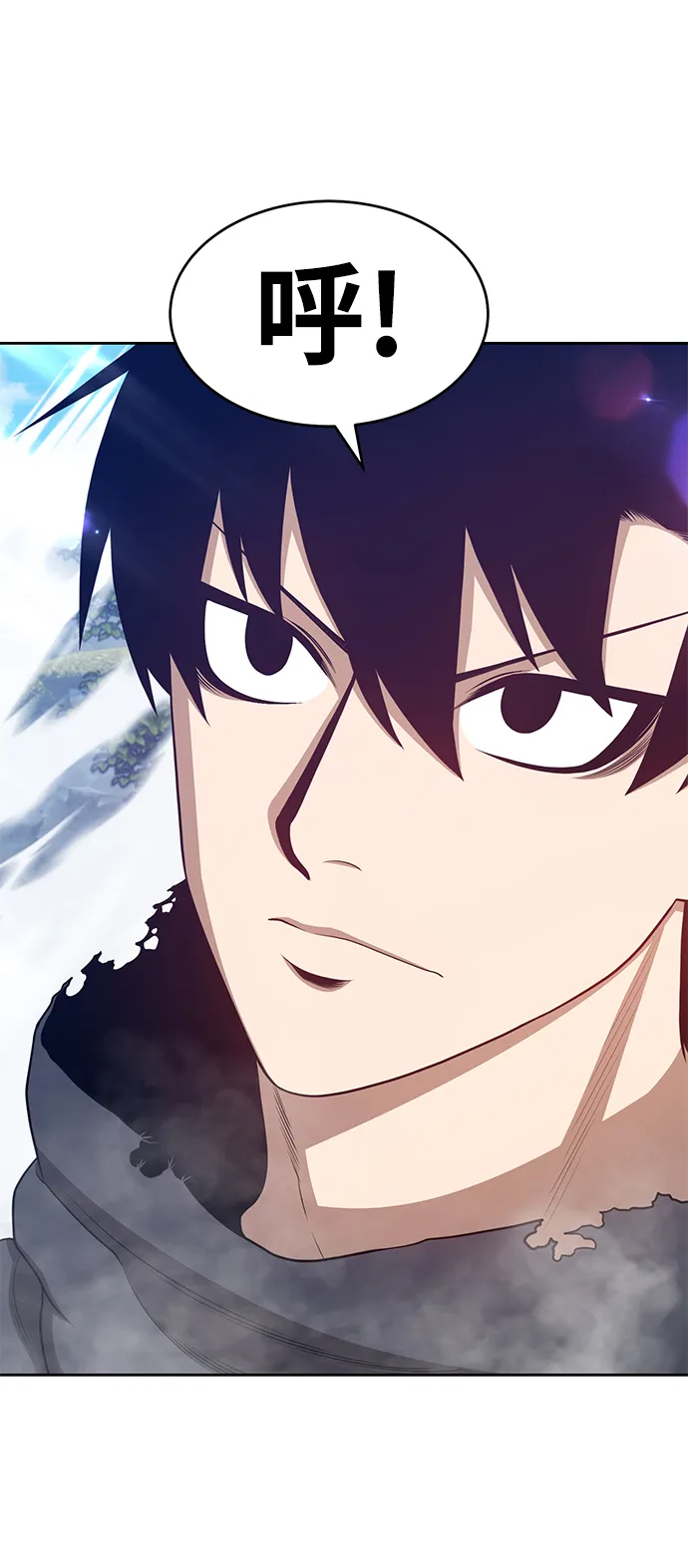 [第15话] 角色删除（3） 第44页