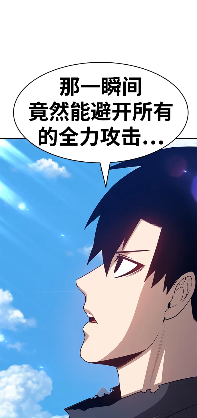 [第15话] 角色删除（3） 第47页