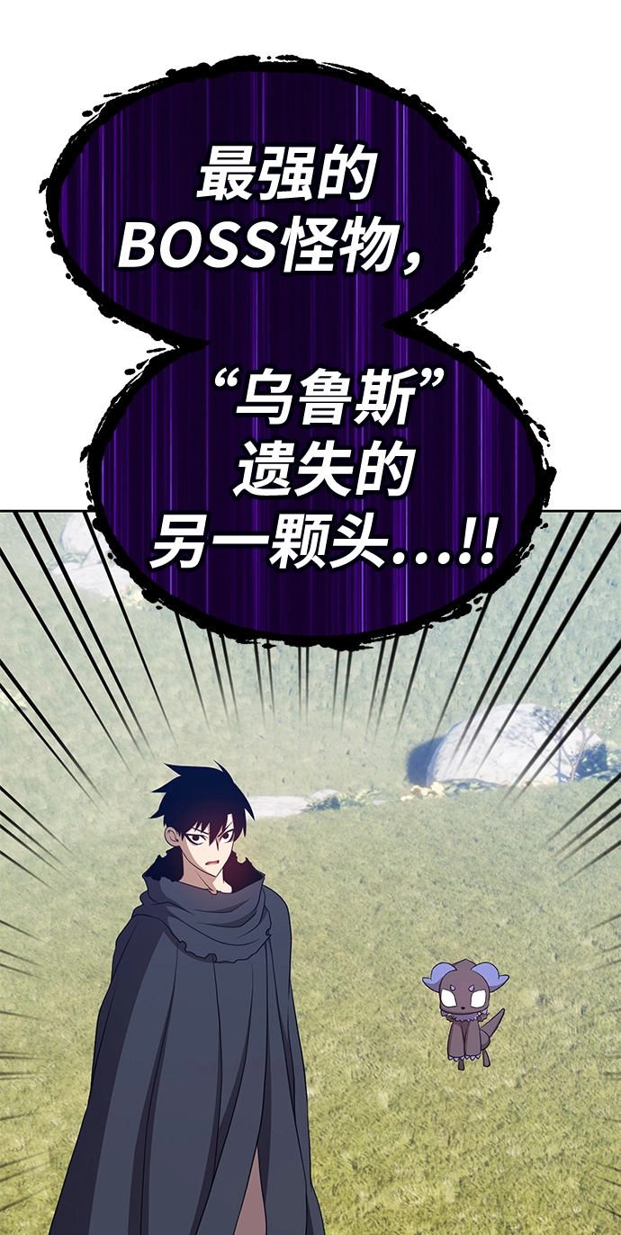 [第15话] 角色删除（3） 第51页