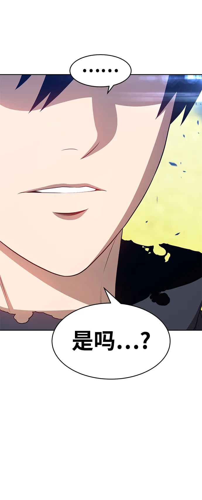 [第15话] 角色删除（3） 第65页