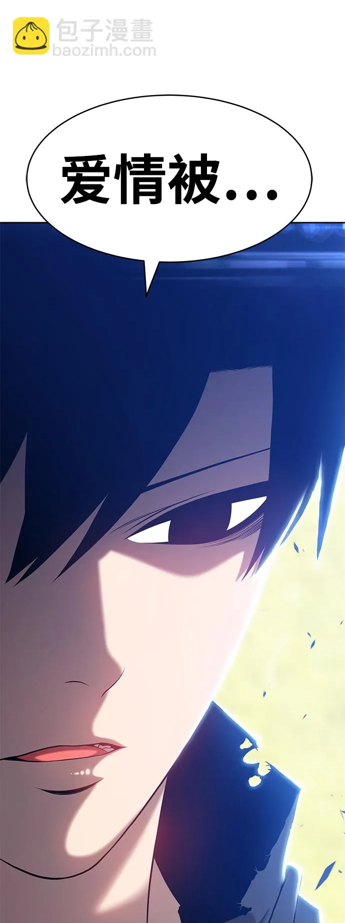 [第15话] 角色删除（3） 第66页