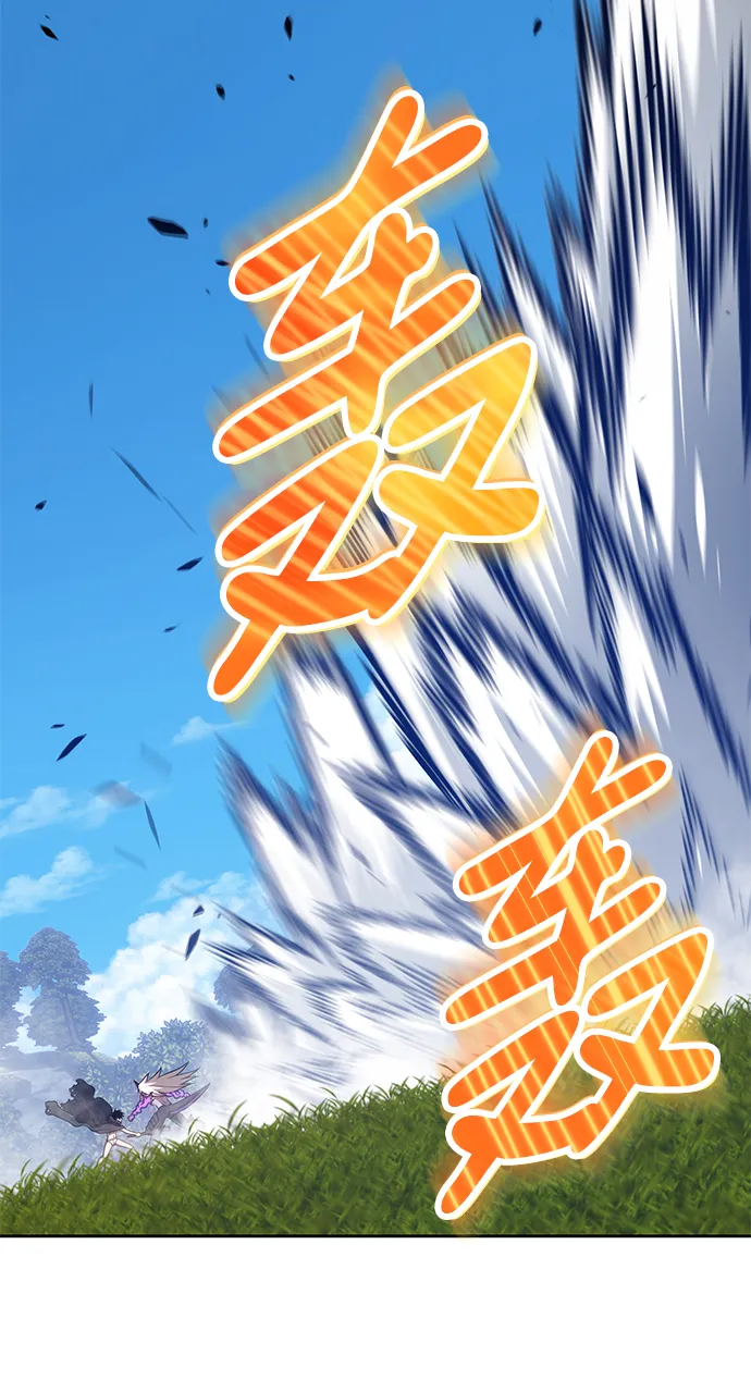 [第15话] 角色删除（3） 第94页