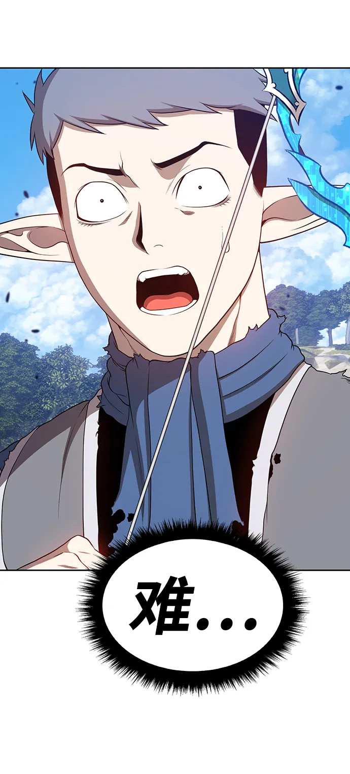 [第15话] 角色删除（3） 第122页