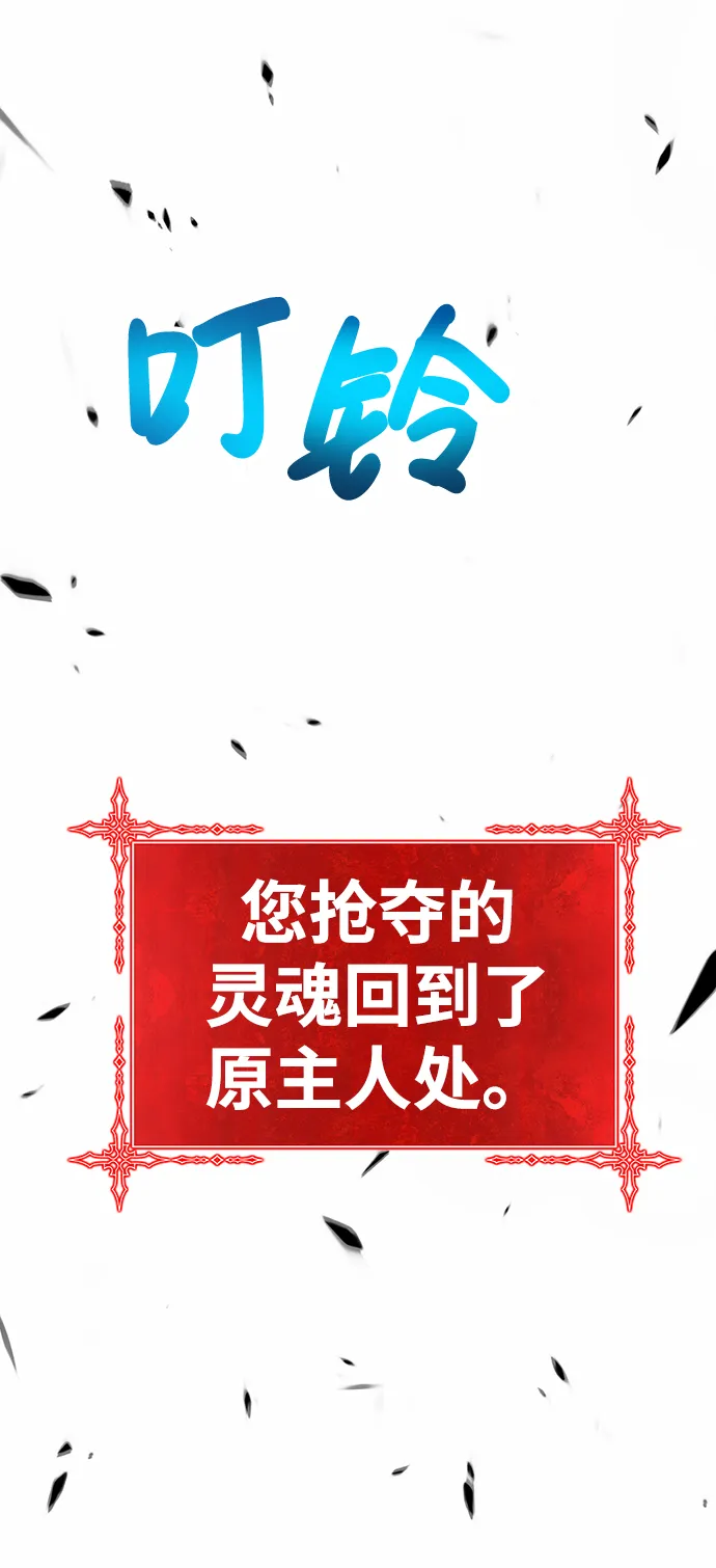 [第15话] 角色删除（3） 第125页