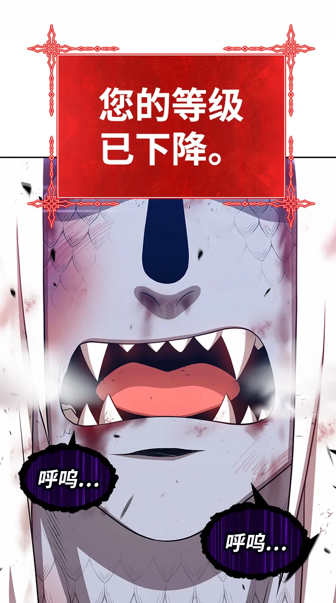 [第15话] 角色删除（3） 第126页