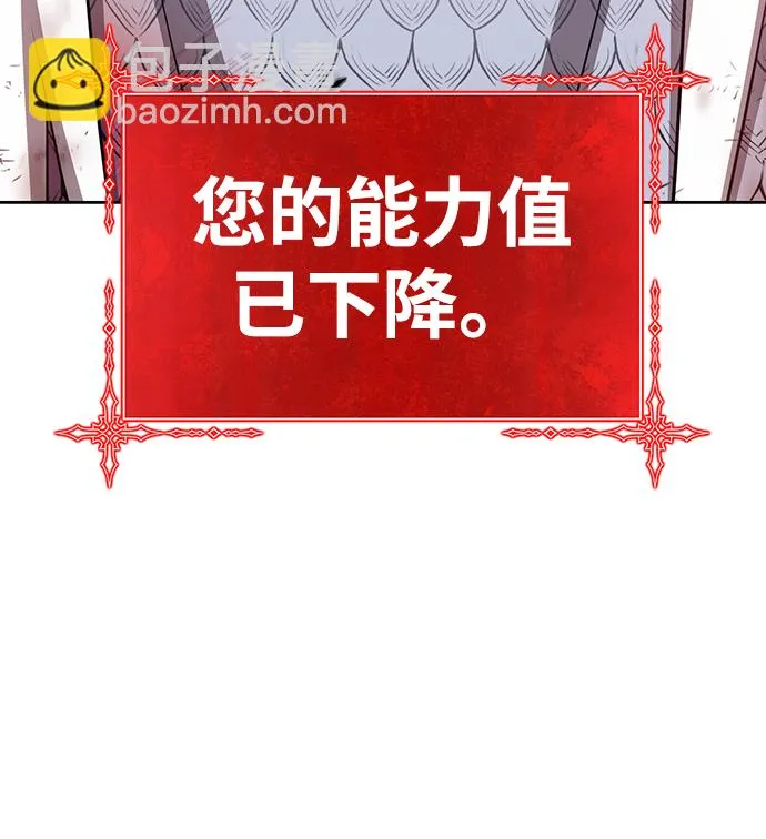 [第15话] 角色删除（3） 第127页