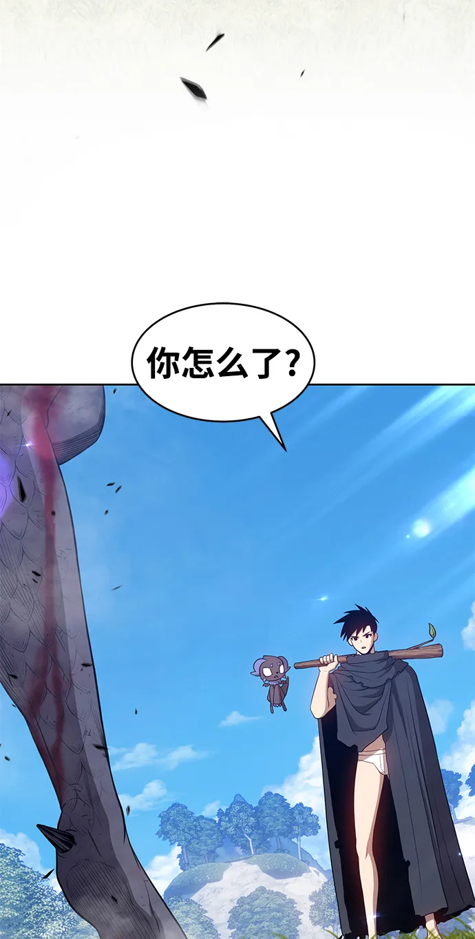 [第15话] 角色删除（3） 第130页