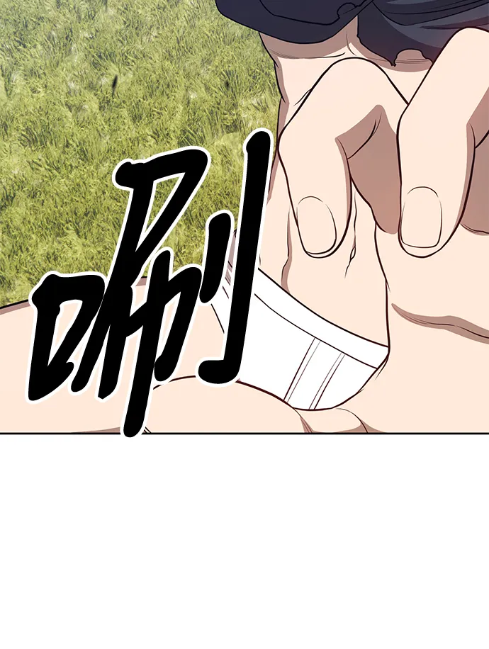 [第15话] 角色删除（3） 第147页