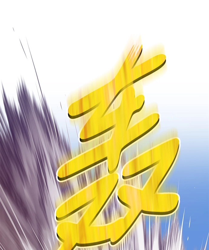 [第15话] 角色删除（3） 第148页
