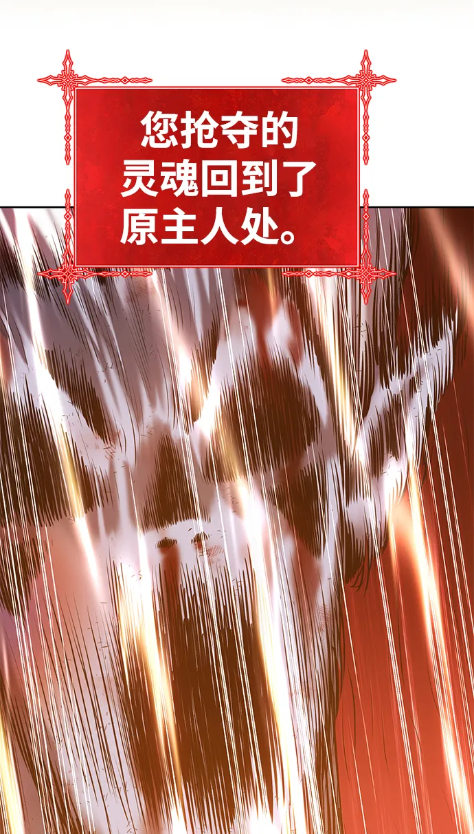 [第15话] 角色删除（3） 第151页