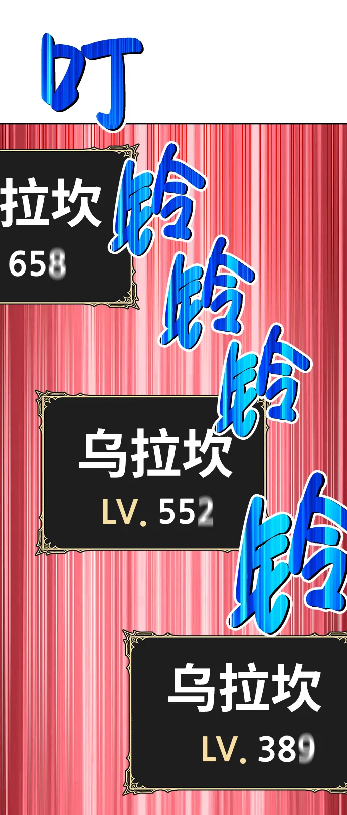 [第15话] 角色删除（3） 第153页