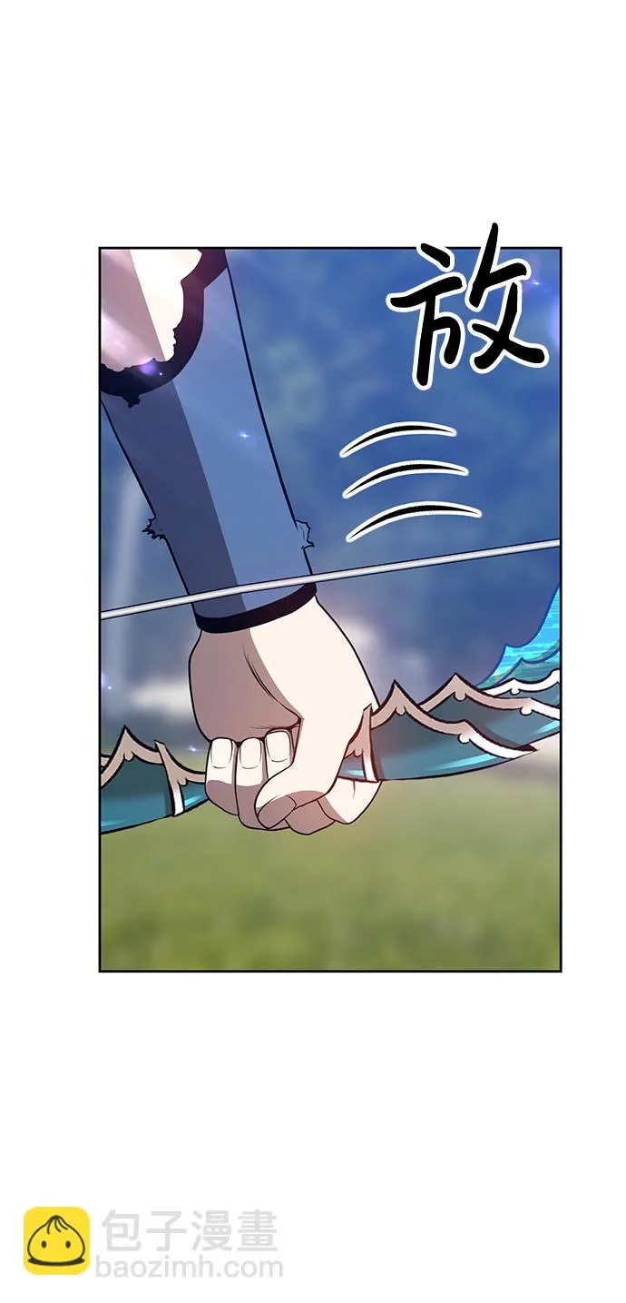 [第15话] 角色删除（3） 第161页