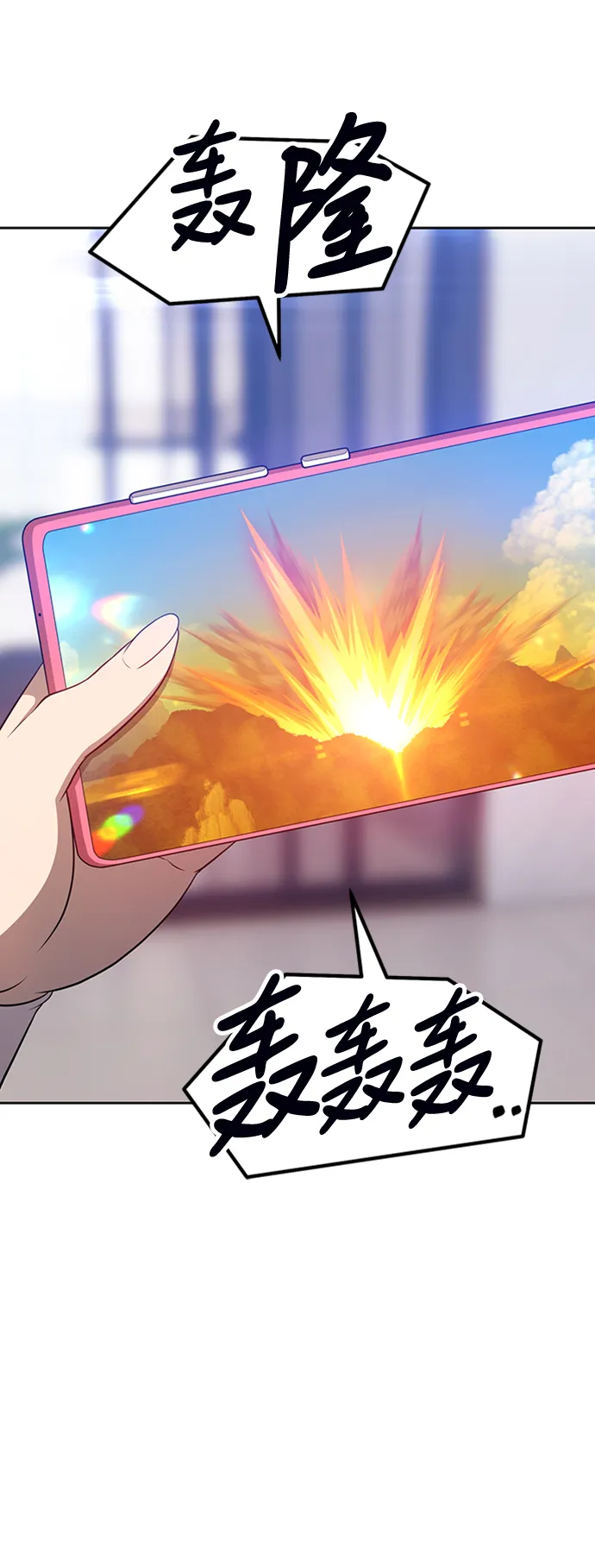 [第15话] 角色删除（3） 第165页