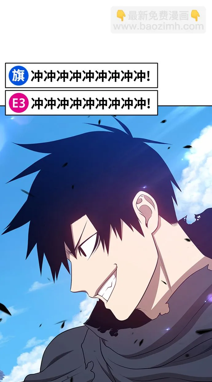 [第15话] 角色删除（3） 第169页