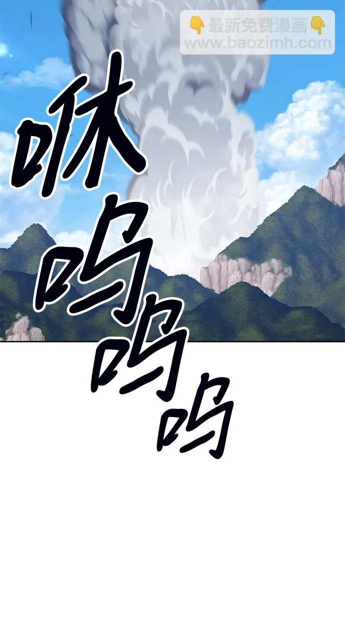 [第15话] 角色删除（3） 第177页