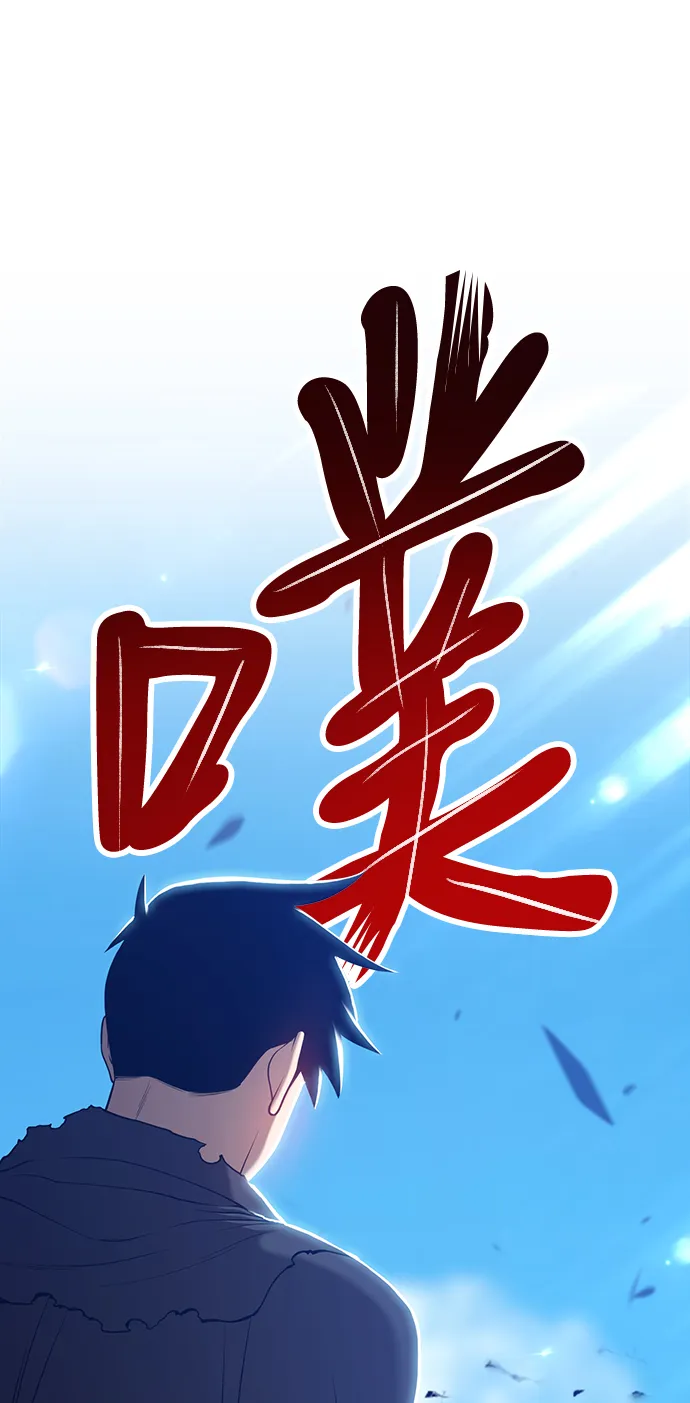 [第15话] 角色删除（3） 第189页