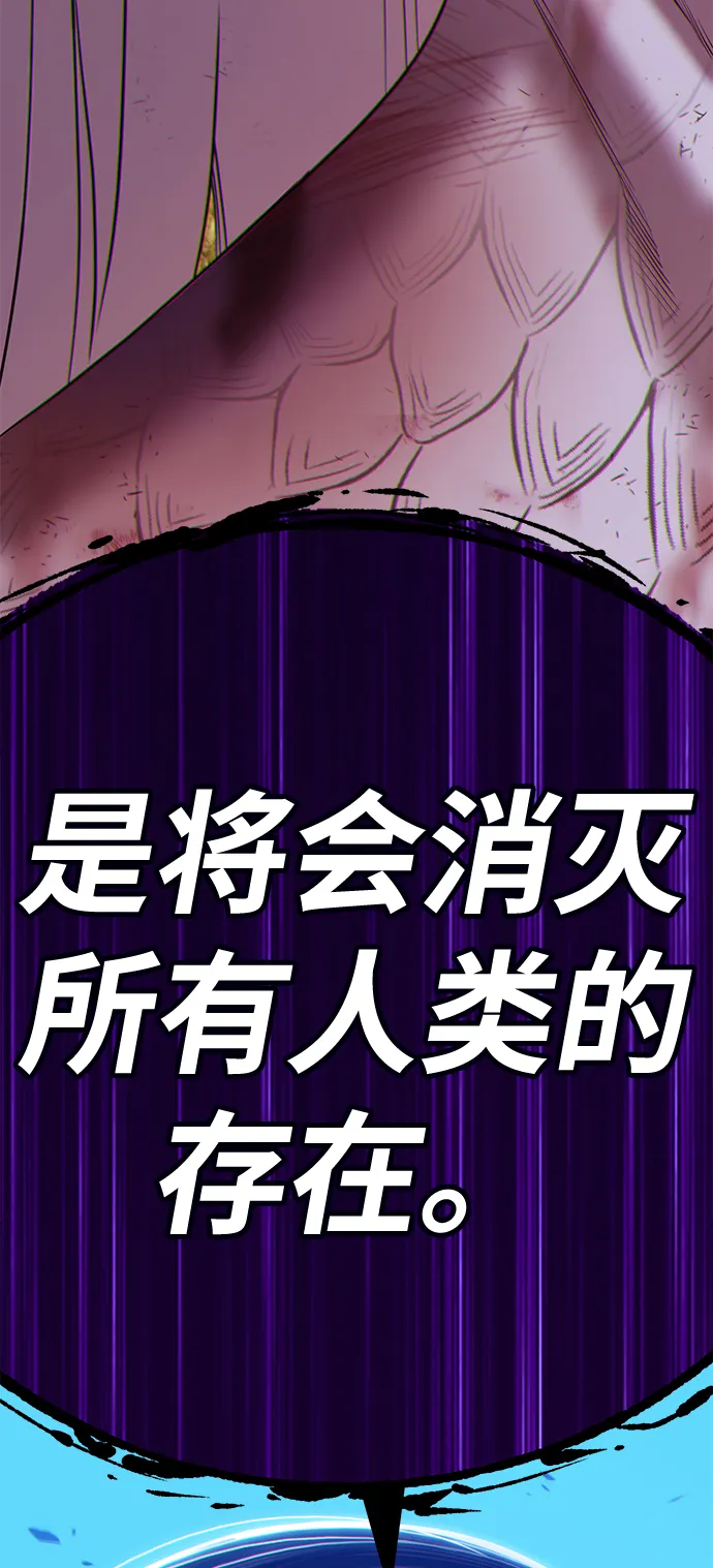 [第15话] 角色删除（3） 第197页