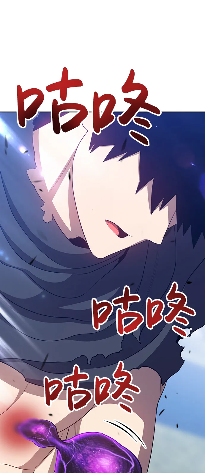 [第15话] 角色删除（3） 第200页