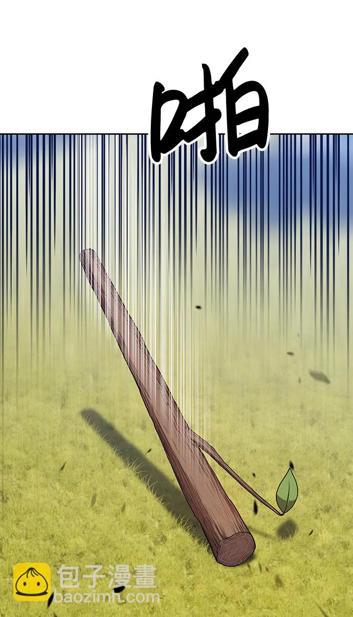 [第15话] 角色删除（3） 第208页