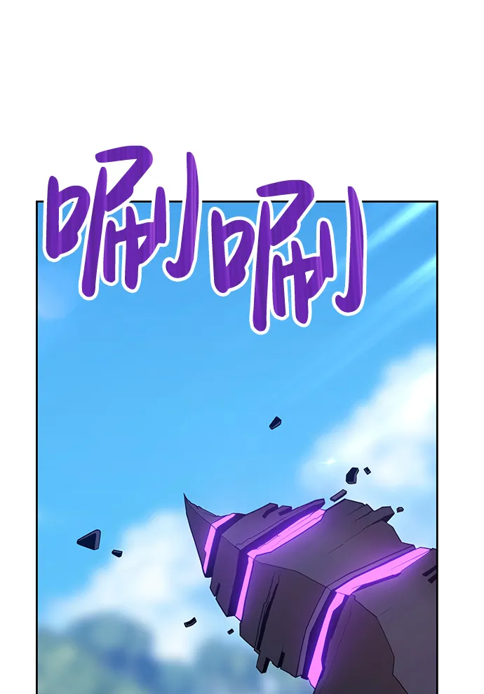 [第15话] 角色删除（3） 第210页
