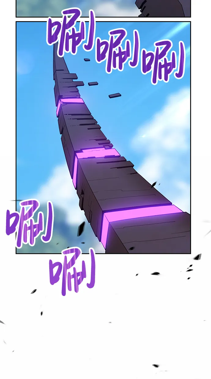 [第15话] 角色删除（3） 第211页