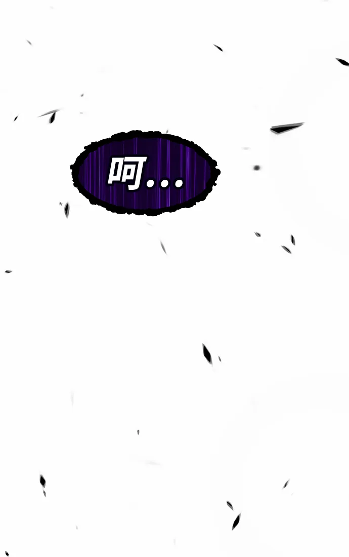 [第15话] 角色删除（3） 第212页