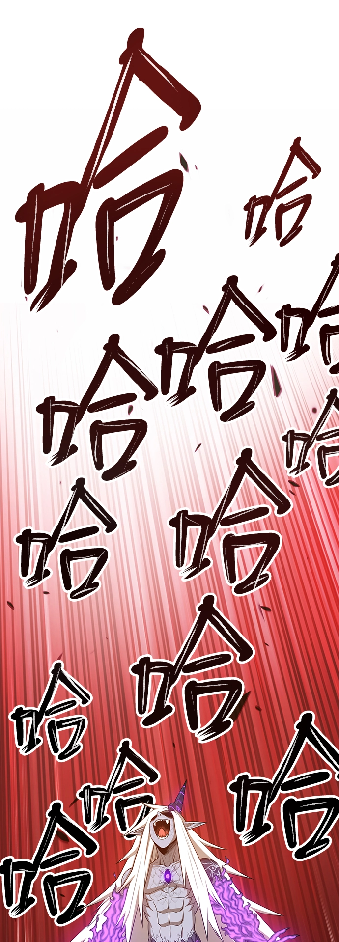 [第15话] 角色删除（3） 第214页