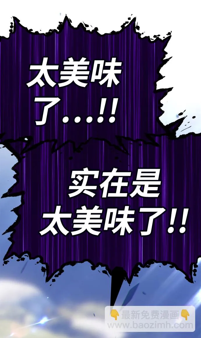 [第15话] 角色删除（3） 第216页