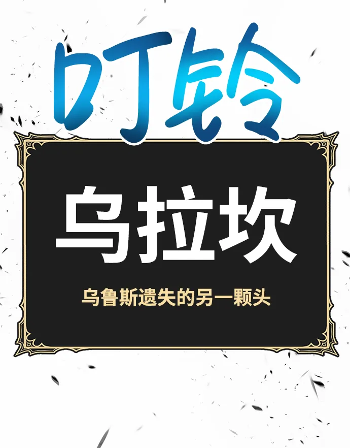 [第15话] 角色删除（3） 第219页