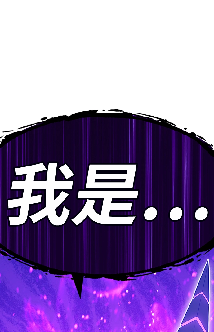 [第15话] 角色删除（3） 第224页
