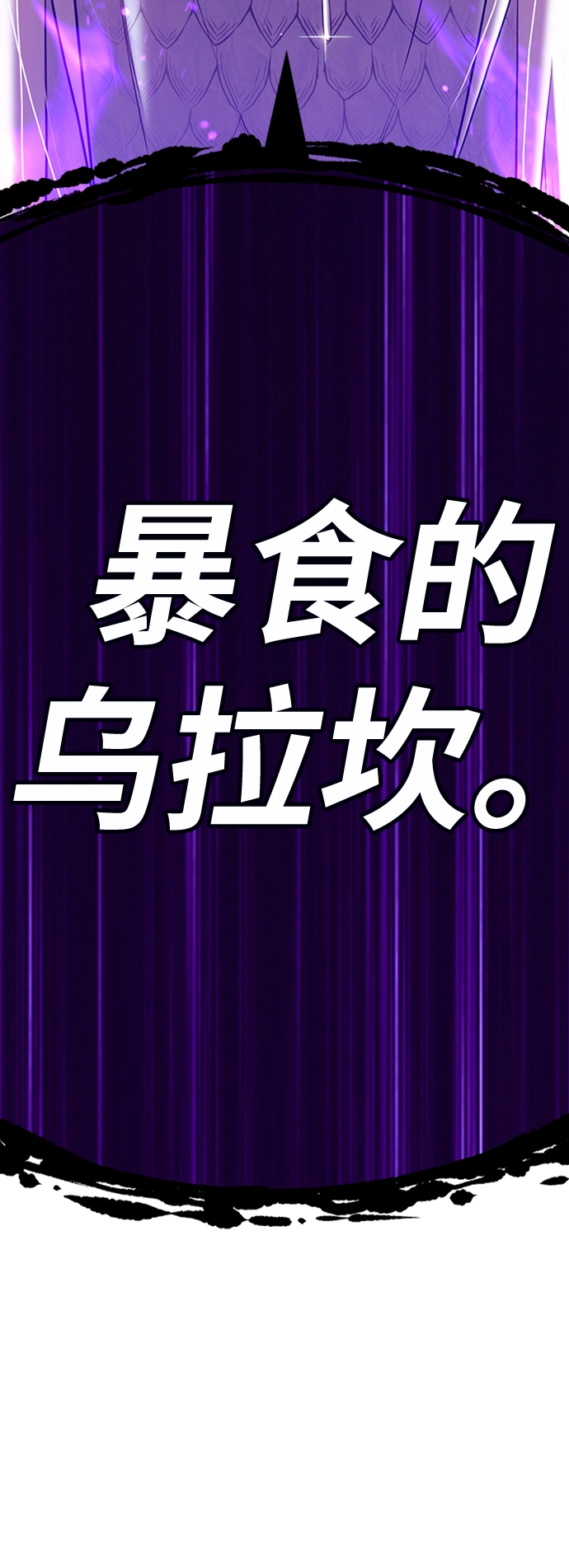 [第15话] 角色删除（3） 第226页