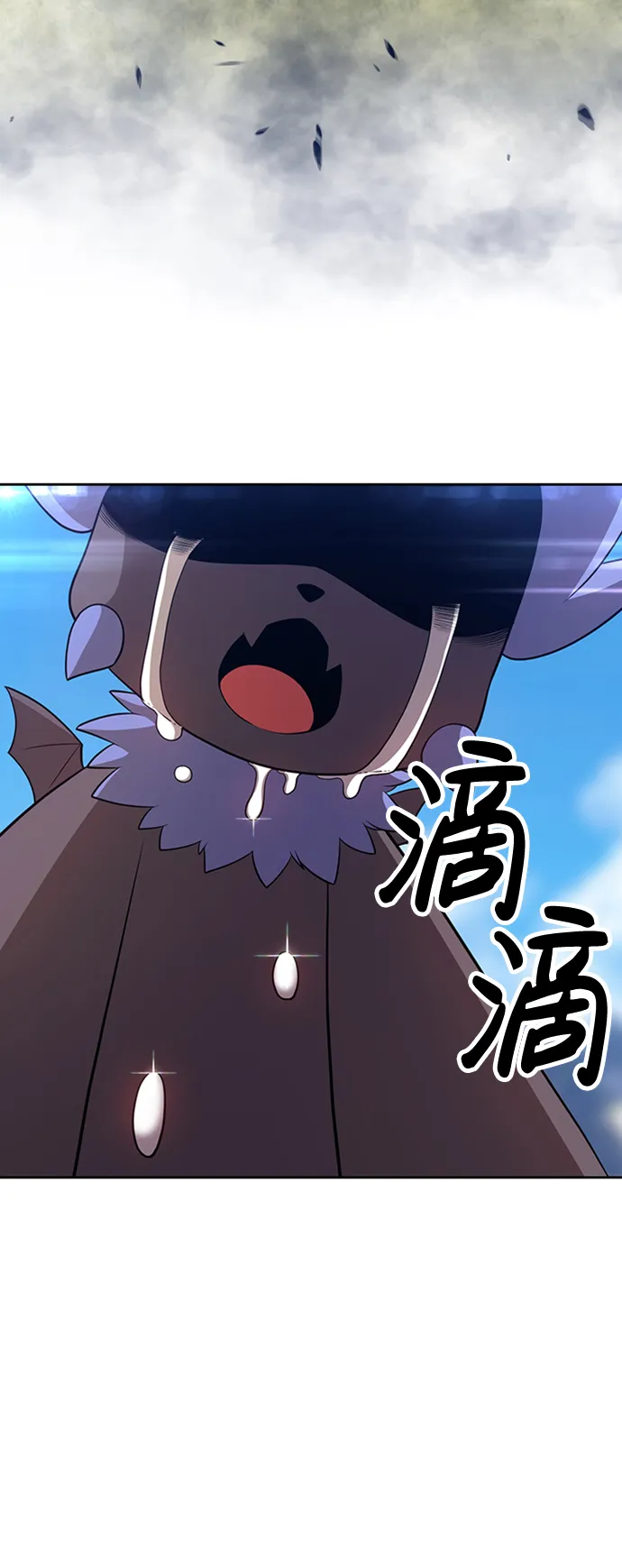 [第15话] 角色删除（3） 第229页