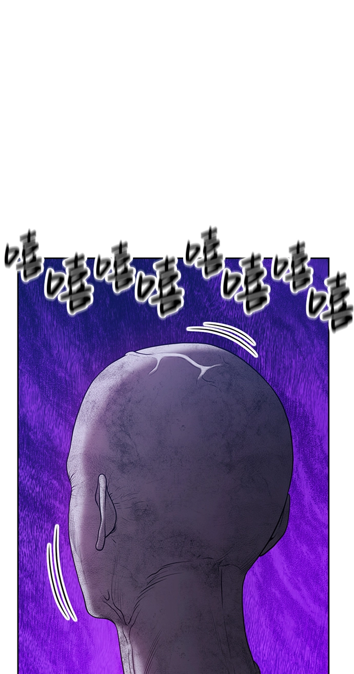 [第15话] 角色删除（3） 第247页