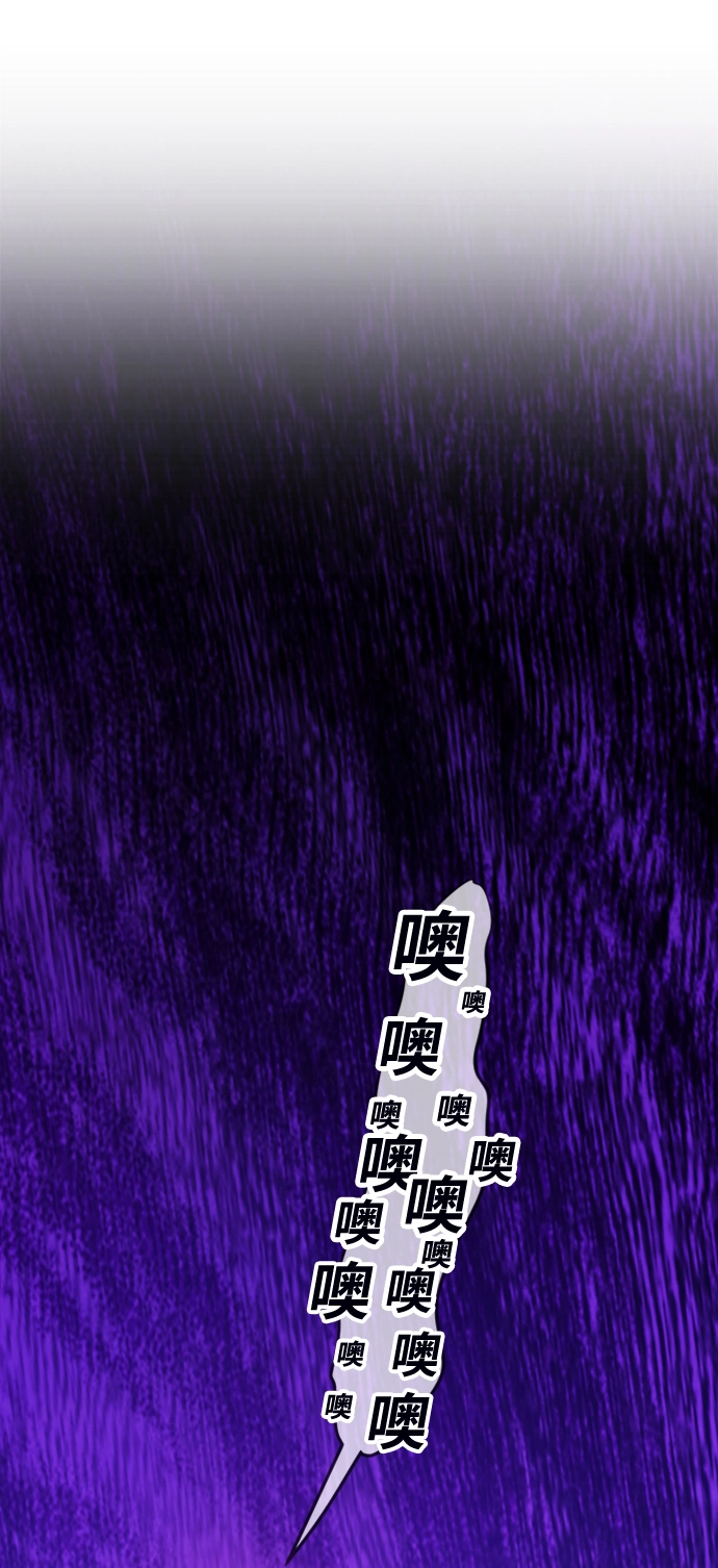 [第16话] 角色删除（4） 第17页