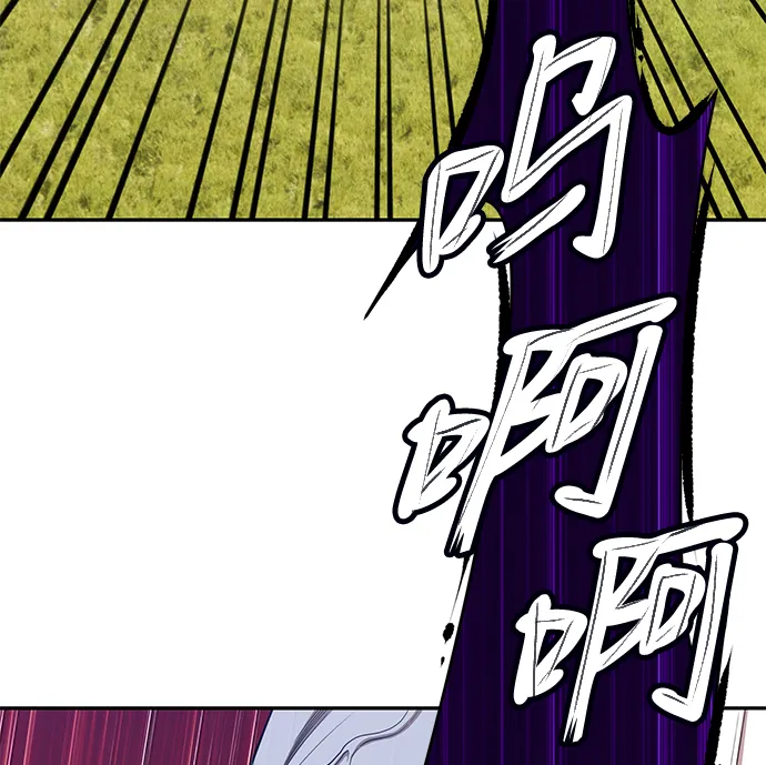 [第16话] 角色删除（4） 第25页