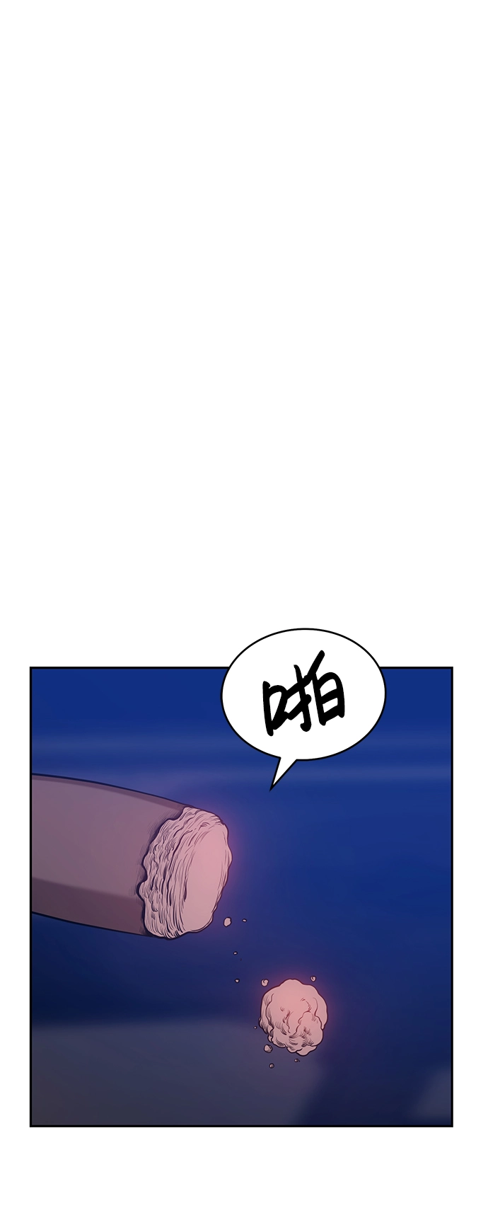 [第16话] 角色删除（4） 第28页