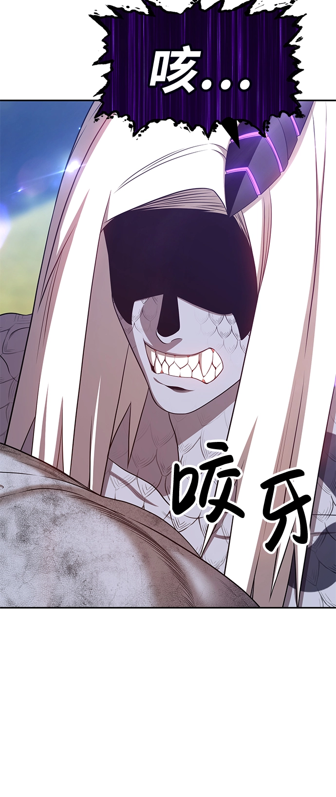 [第16话] 角色删除（4） 第41页