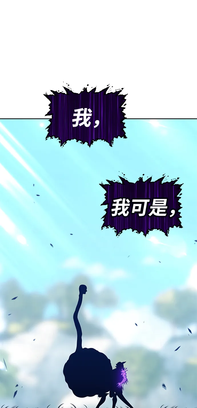 [第16话] 角色删除（4） 第42页