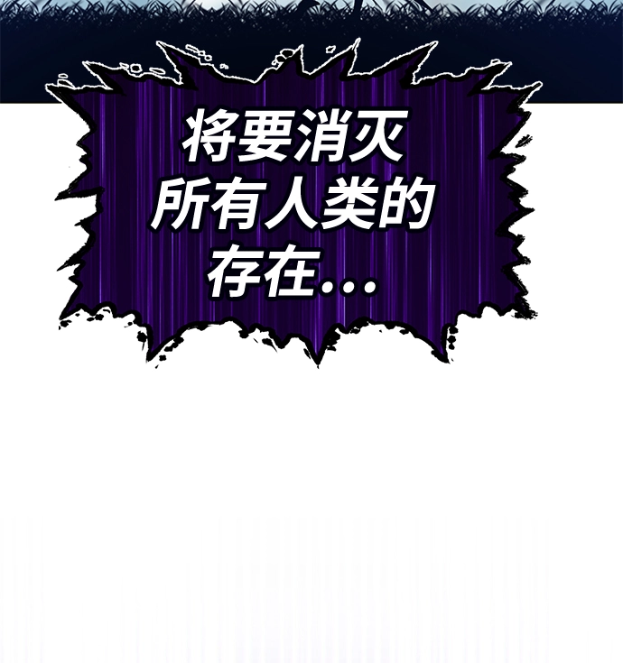 [第16话] 角色删除（4） 第43页