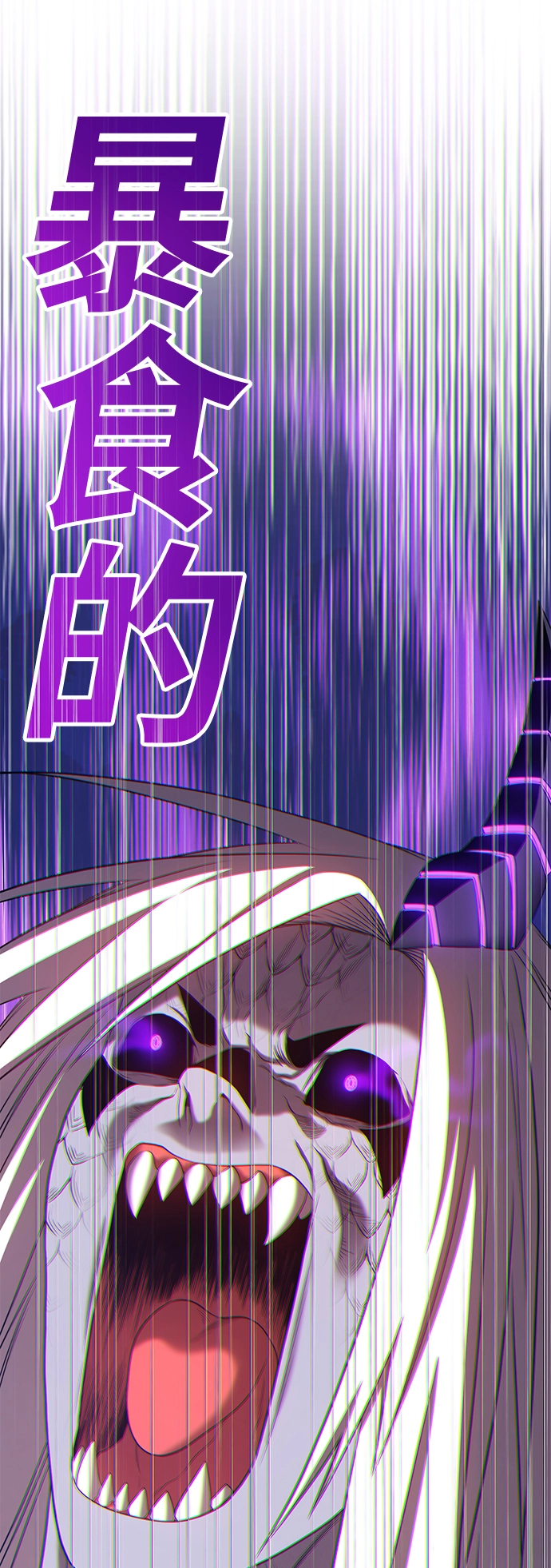 [第16话] 角色删除（4） 第44页