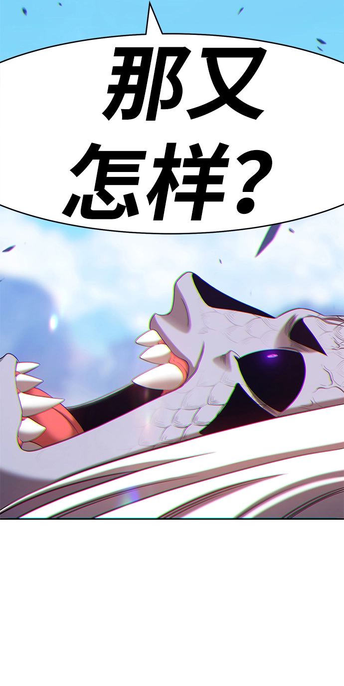 [第16话] 角色删除（4） 第47页