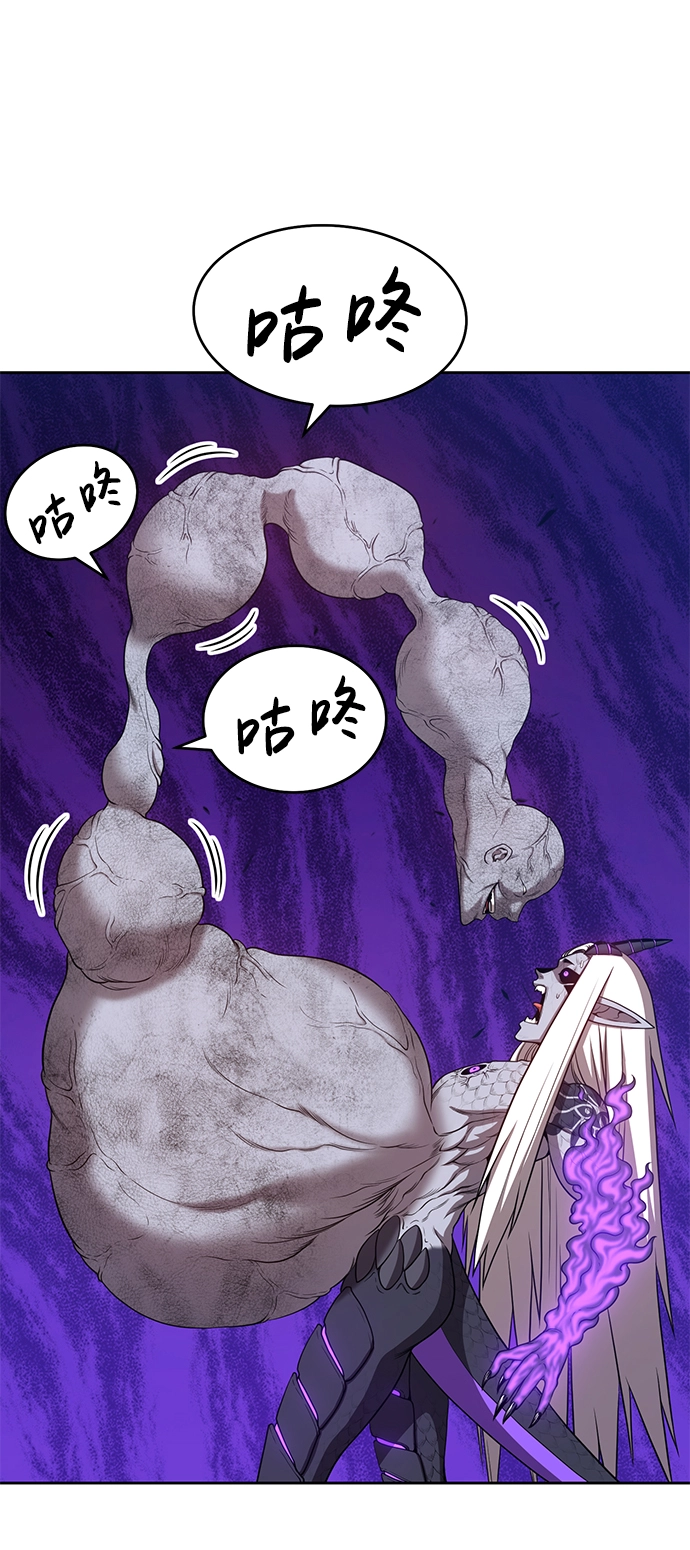 [第16话] 角色删除（4） 第48页