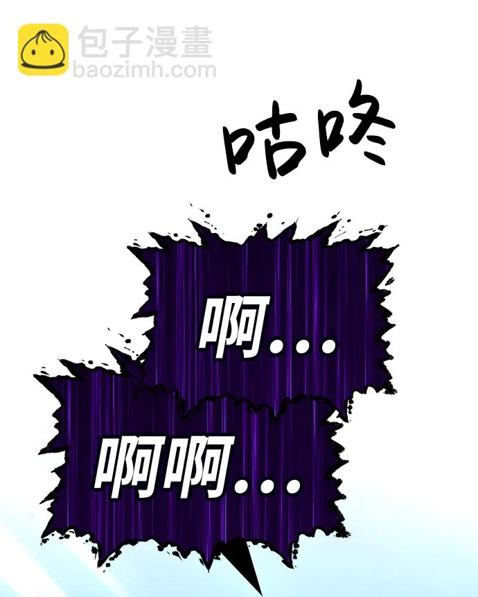 [第16话] 角色删除（4） 第51页
