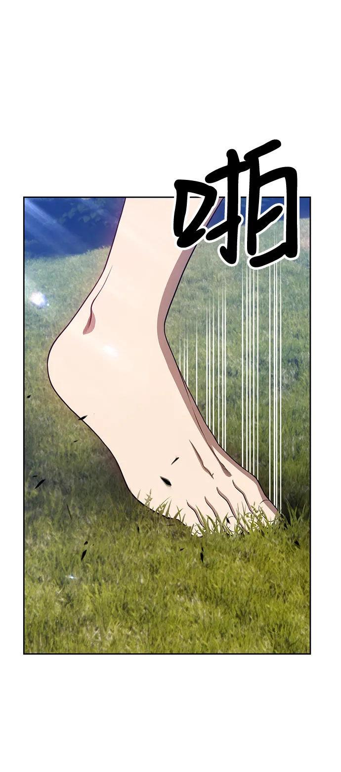 [第16话] 角色删除（4） 第53页