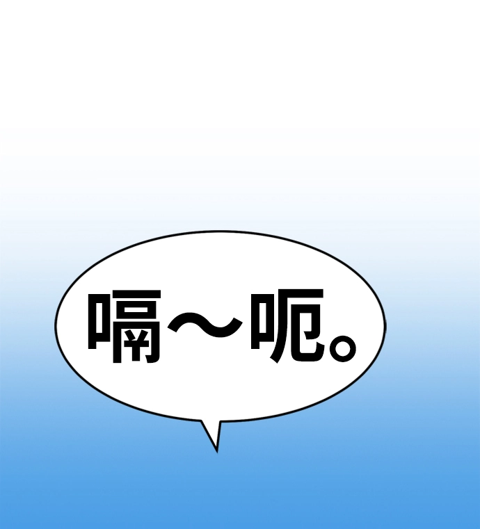 [第16话] 角色删除（4） 第63页