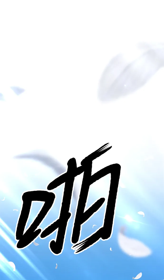[第16话] 角色删除（4） 第81页
