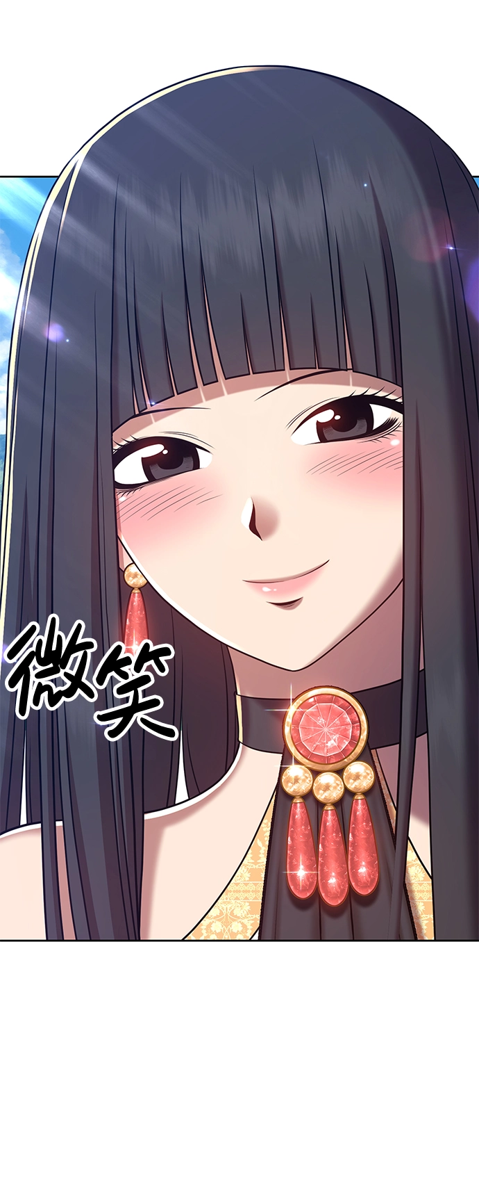 [第16话] 角色删除（4） 第84页
