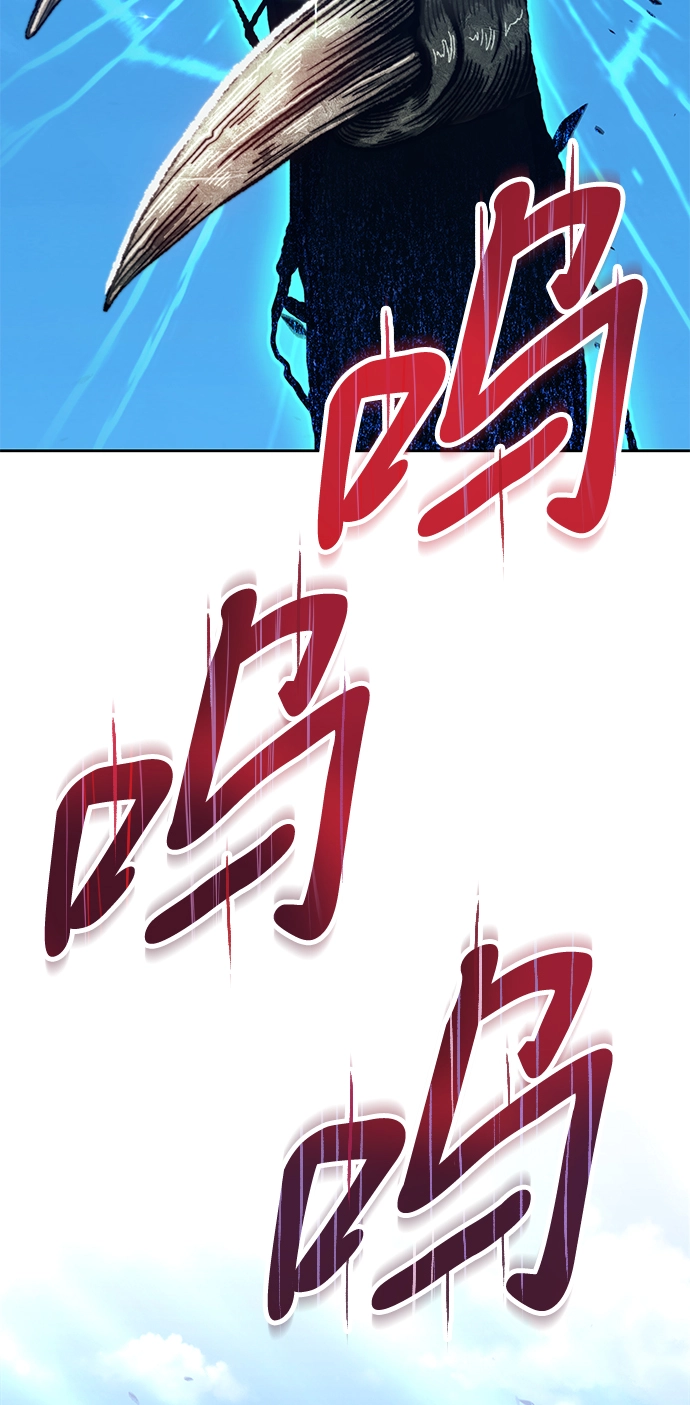 [第16话] 角色删除（4） 第90页