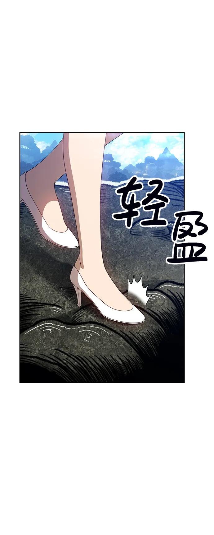 [第16话] 角色删除（4） 第95页