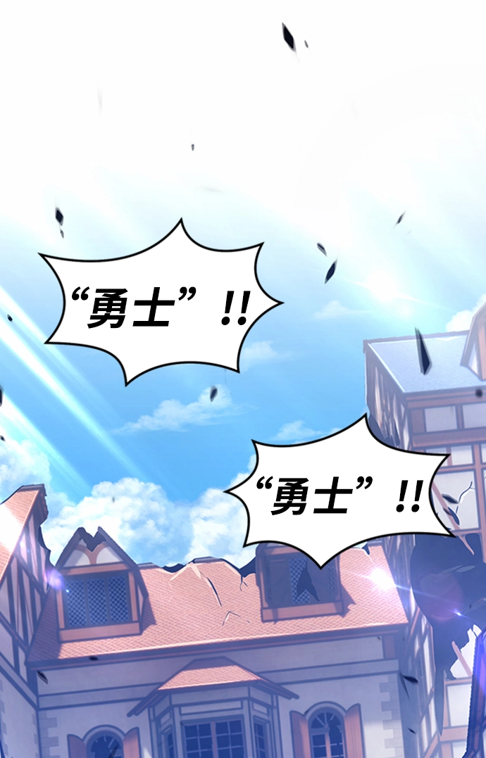 [第16话] 角色删除（4） 第118页